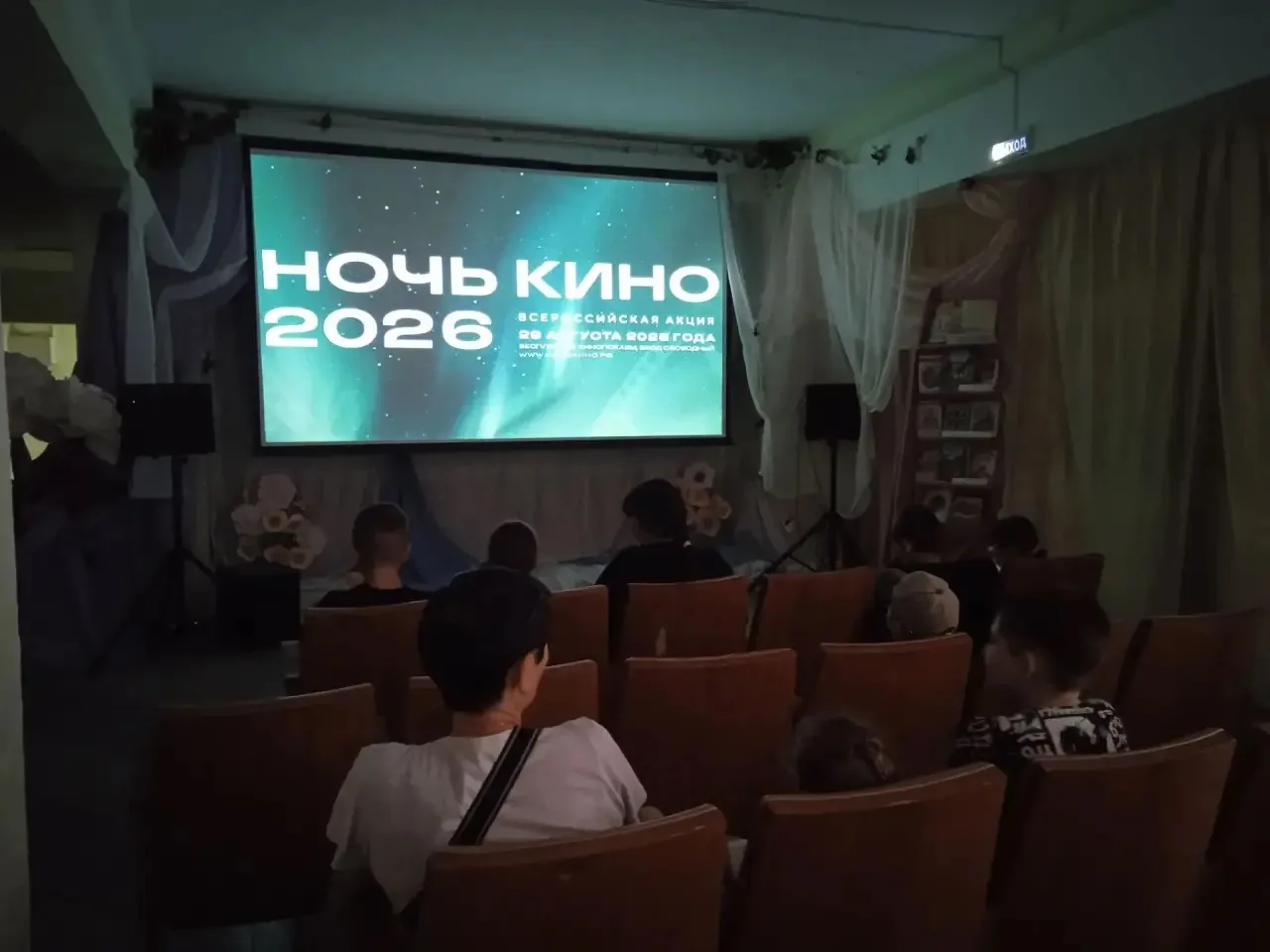 🎬🍿 29 августа в нашем Доме культуры состоялся показ нового фильма-сказки «Буратино» в...