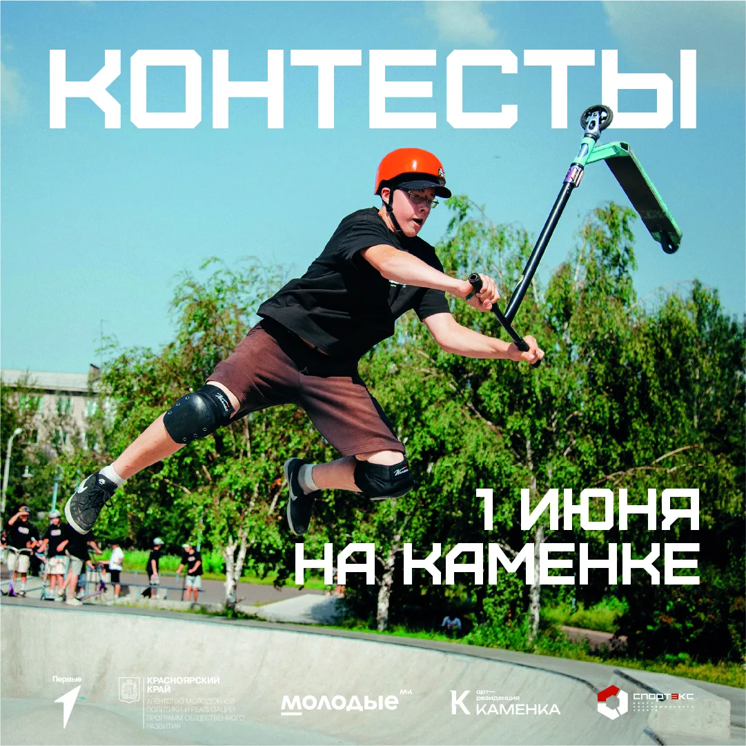 Никогда не поздно напомнить