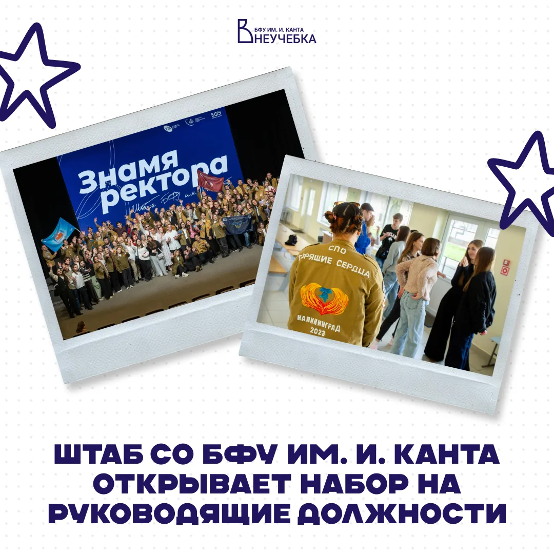 🤔 Хочешь управлять, создавать и вдохновлять?
