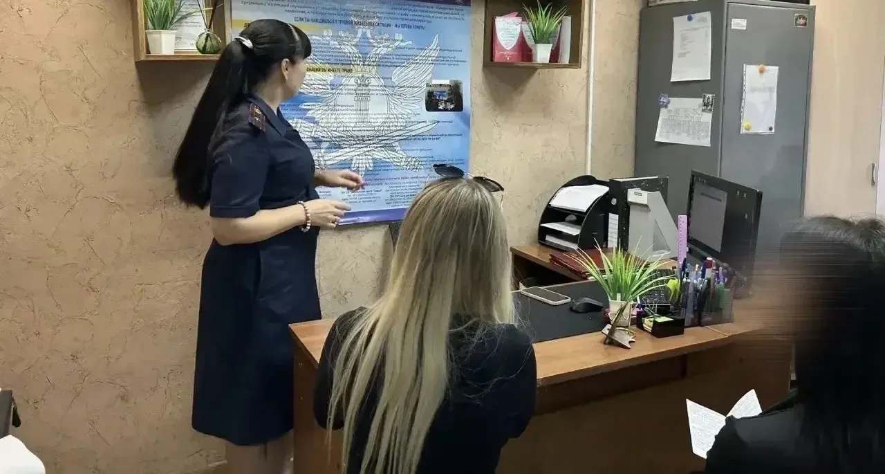 В филиале по Кировскому и Фрунзенскому районам г. Саратова УИИ УФСИН России по Саратовс...