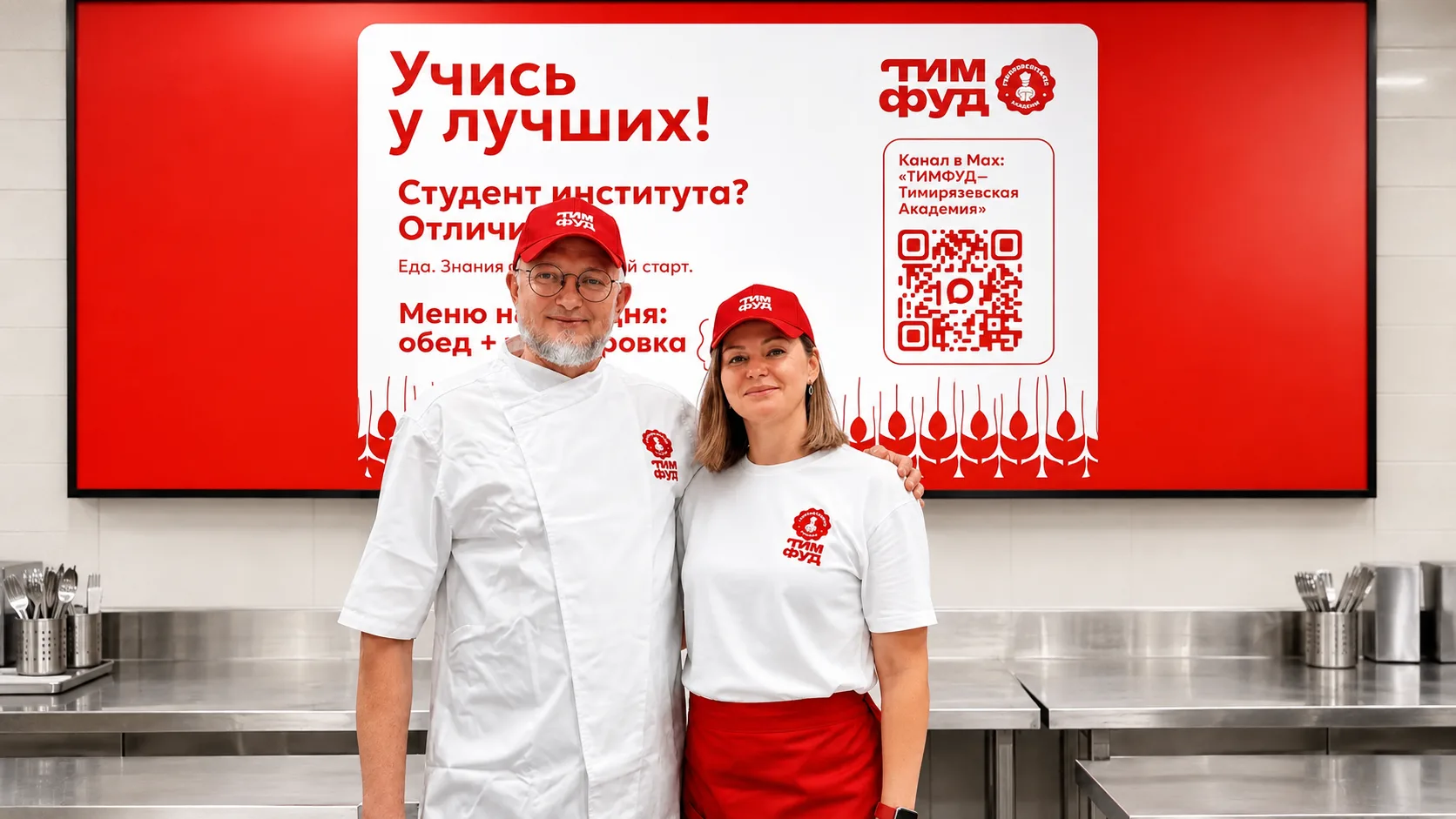 ЗАРАБАТЫВАЙ ТАМ, ГДЕ УЧИШЬСЯ ⚡