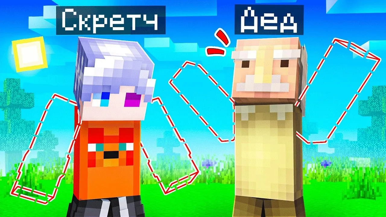 🍿 😨 Майнкрафт но МЫ РАЗВАЛИЛИСЬ НА ЧАСТИ!

Ссылка на видео https://www.youtube.com/watch?v=UjURzgd