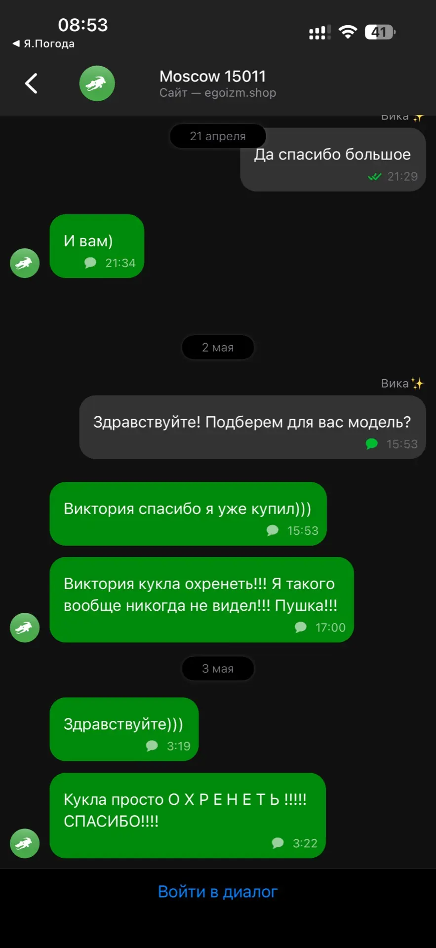 Медиа публикации