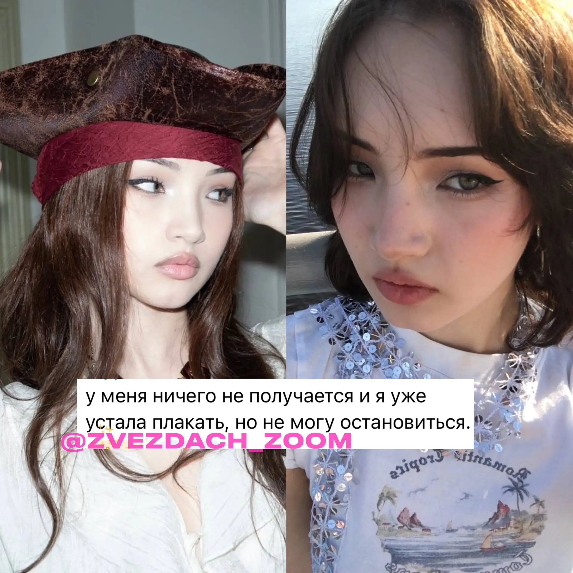 Карина Карамбейби призналась, что не может остановиться плакать ☹️

Девушка рассказала подписчикам о