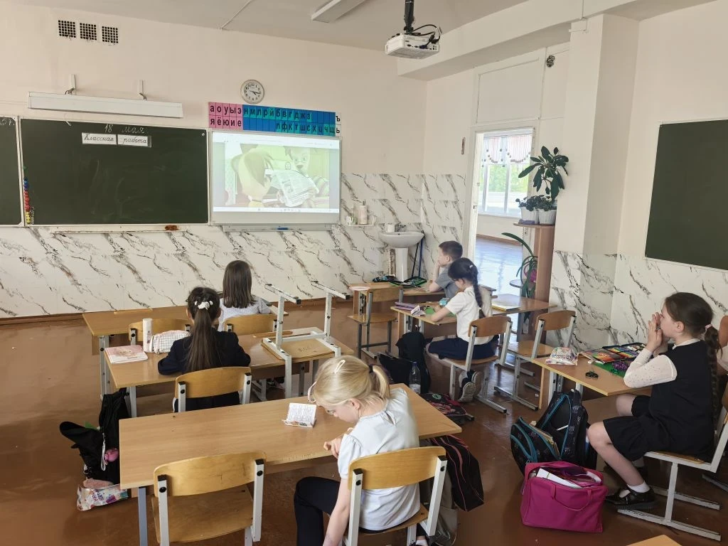 18 мая прошло занятие "Разговоры о важном", где с учениками 2б мы говорили о том, что нас объединяет