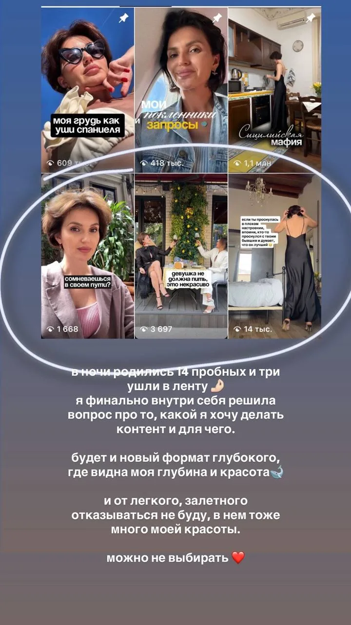 * Как у участницы моего пространства для экспертов и предпринимателей вырос доход за полгода с 420 д