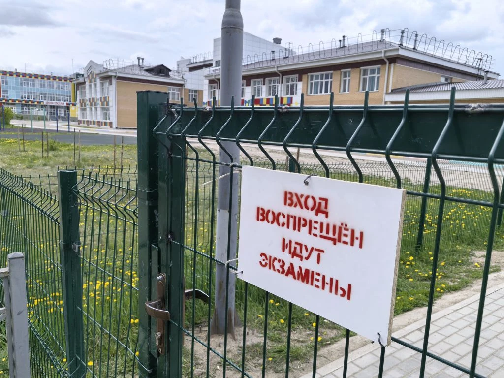 Всем удачи сегодня на экзаменах.