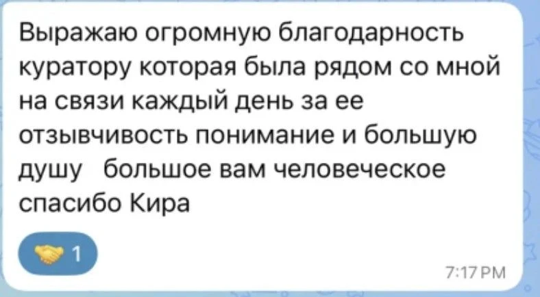 #отзыв #благодарность Вопросы по заключению контракта пишите https://max.ru/id972419796...