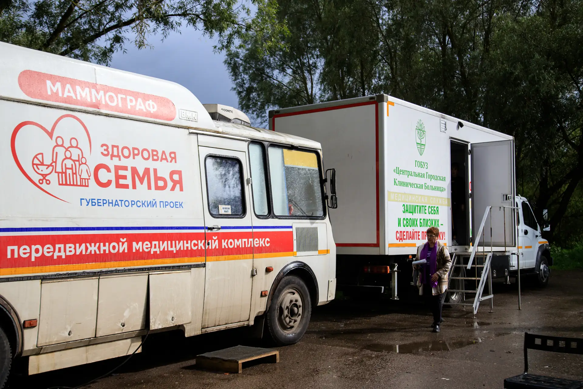 «Поликлиники на колёсах» приедут для медосмотров к жителям ещё нескольких дворов Великого Новгорода
