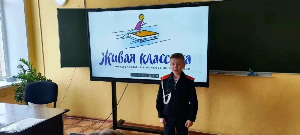 27 февраля в нашей школе прошел школьный этап Всероссийского конкурса юных чтецов «Живая классика». 