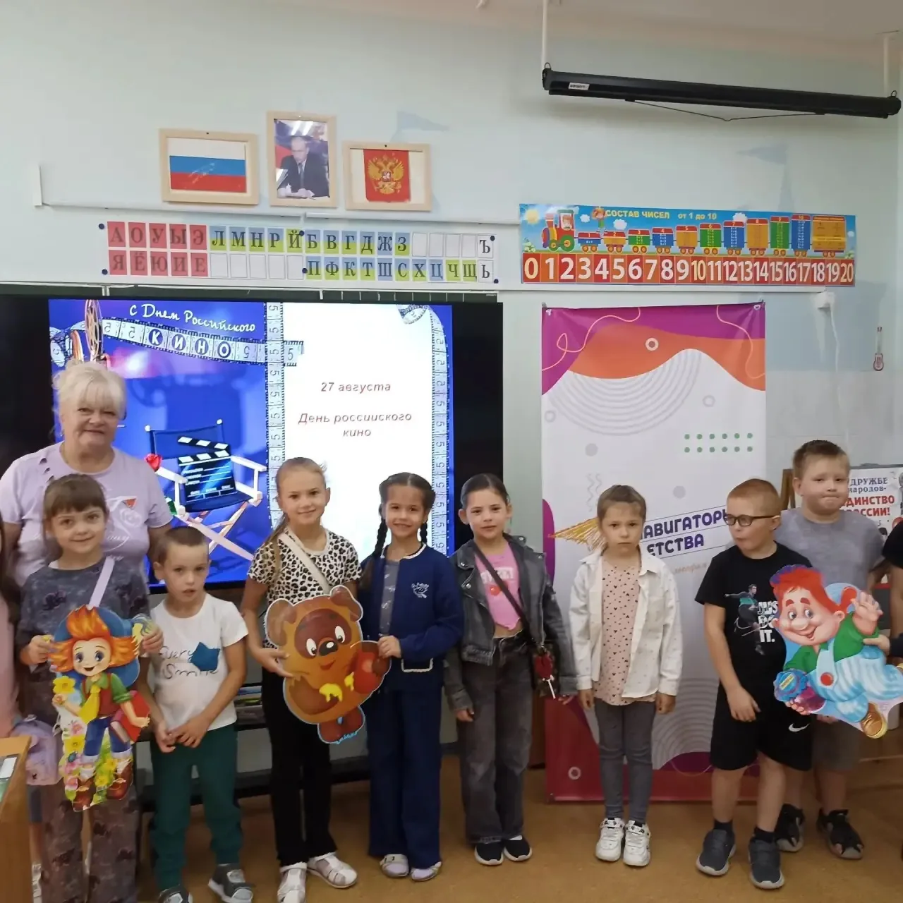 ✅Новости от советника директора по воспитанию.