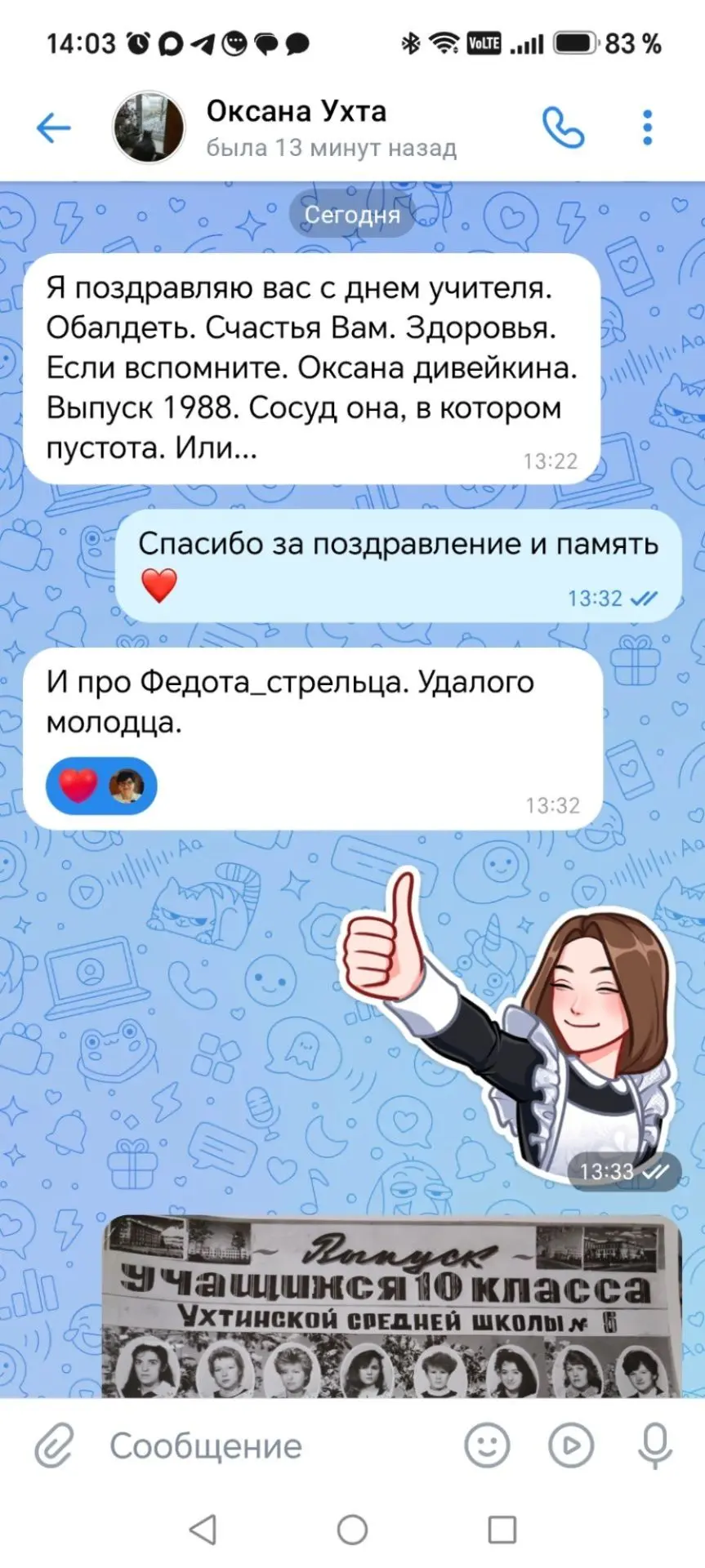 Дорогие  коллеги!