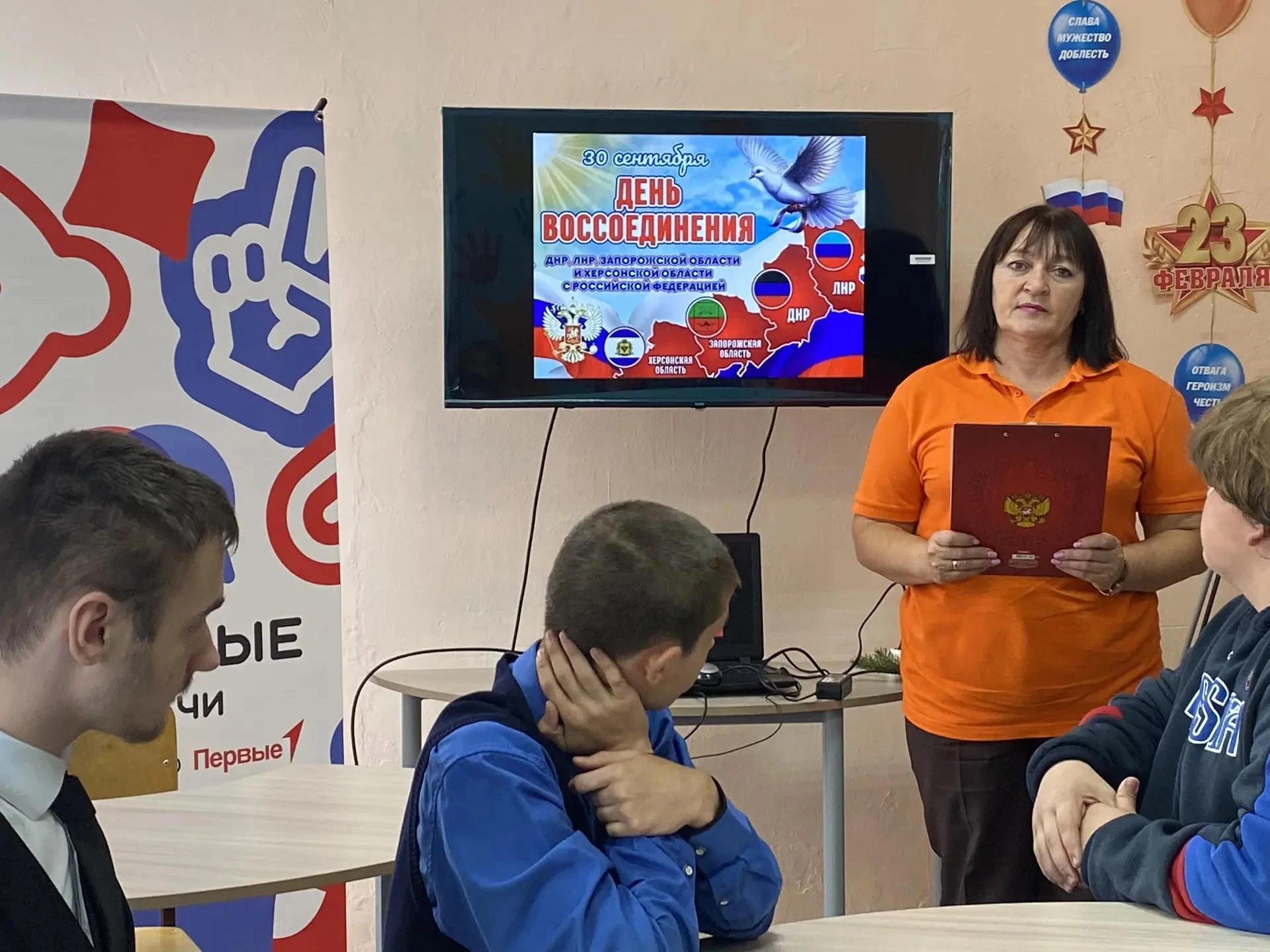 День воссоединения: память и единство в школах округа 📚✨
