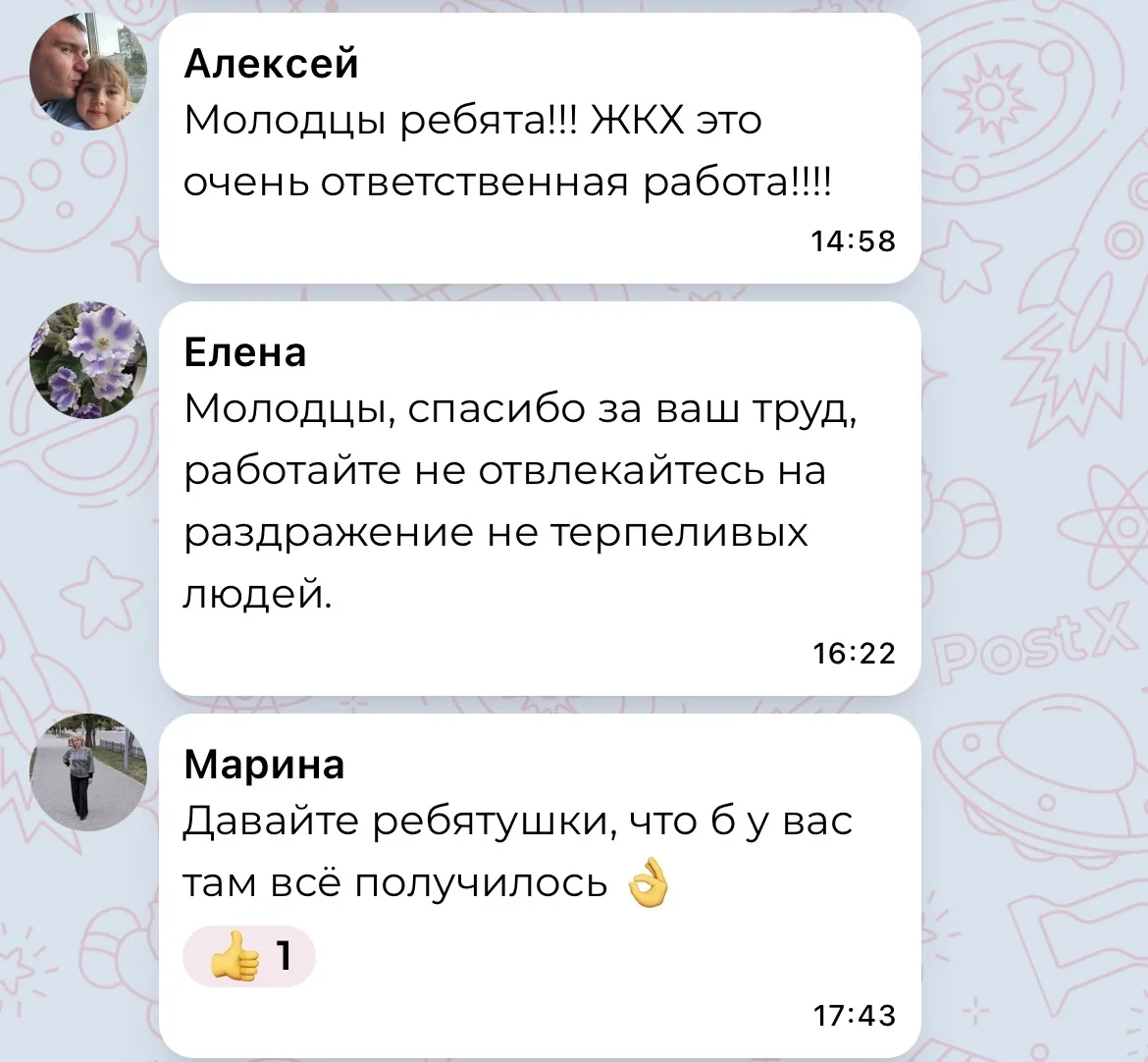 Волгоградцы поблагодарили «Концессии водоснабжения» за оперативность   Горожане с пониманием и терпе