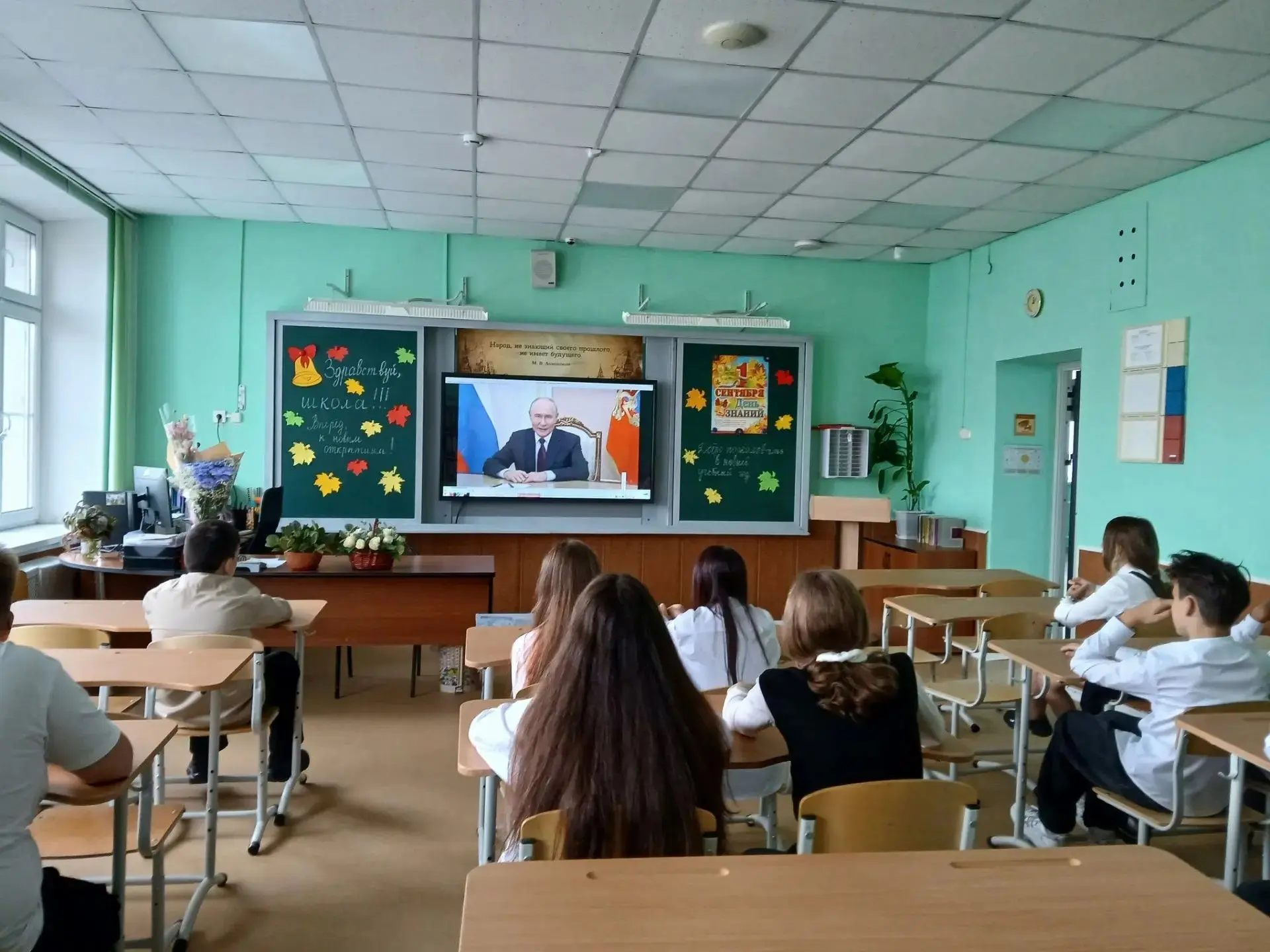 Разговоры о важном: старт нового года