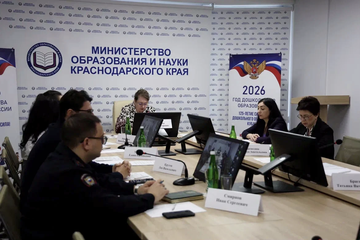 Итоги краевого родительского собрания: безопасность детей — общая ответственность!