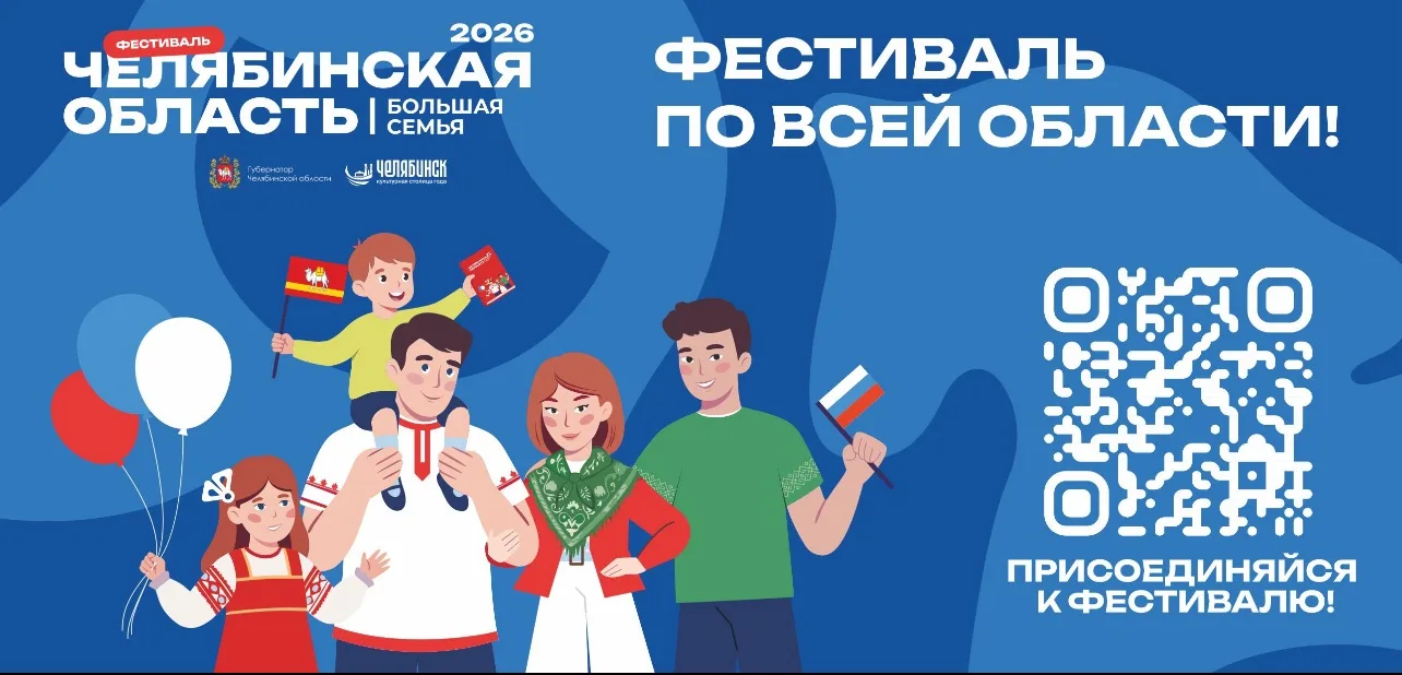 ВНИМАНИЕ! ВНИМАНИЕ!
💥Уважаемые родители, педагоги, обучающиеся!💥Приглашаем всех 6 июня в городской
