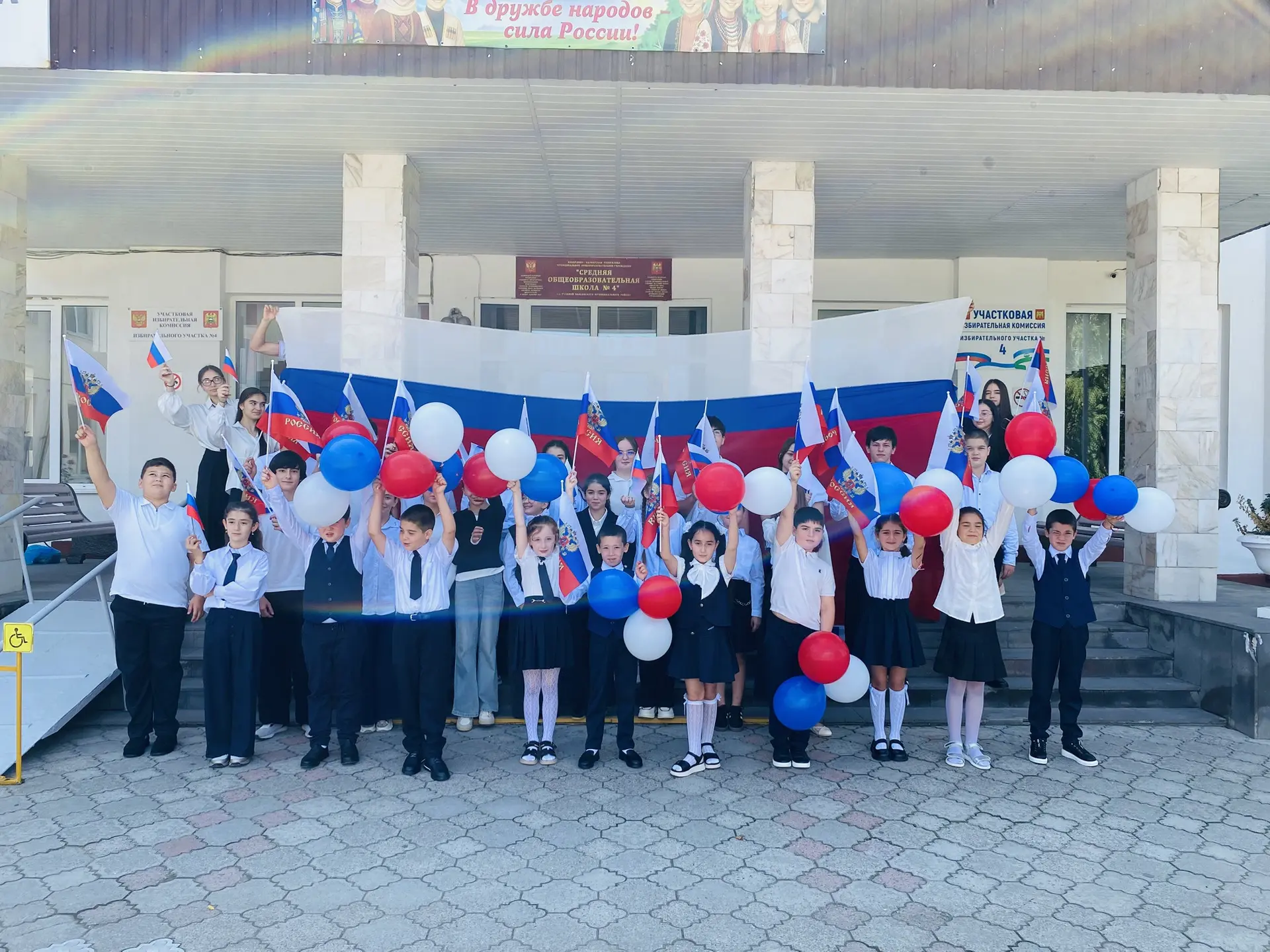 С Днём Государственного флага России🇷🇺🇷🇺🇷🇺