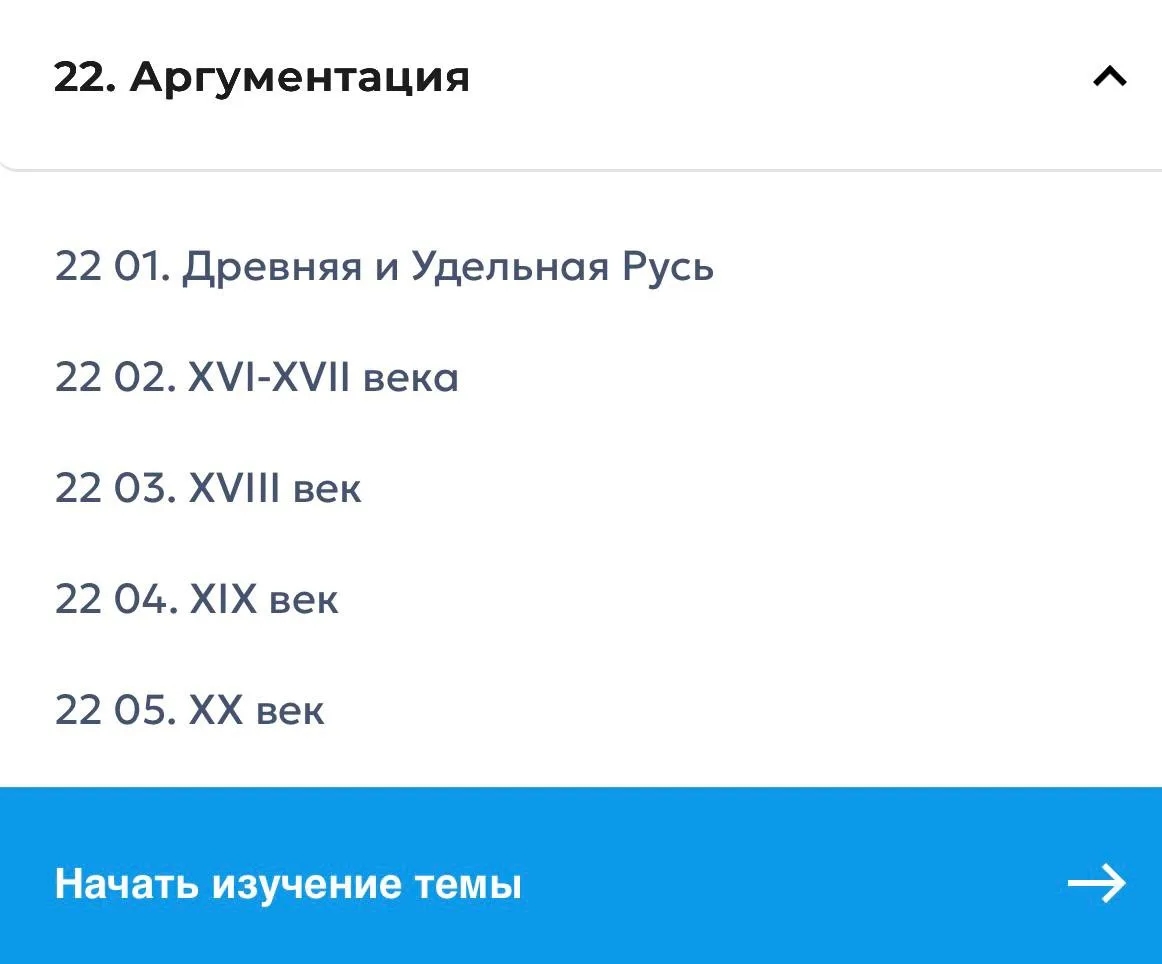 Друзья, в нашем КАТАЛОГЕ ЗАДАЧ уже есть прототипы 22 номера по всем периодам с ключами!!!
