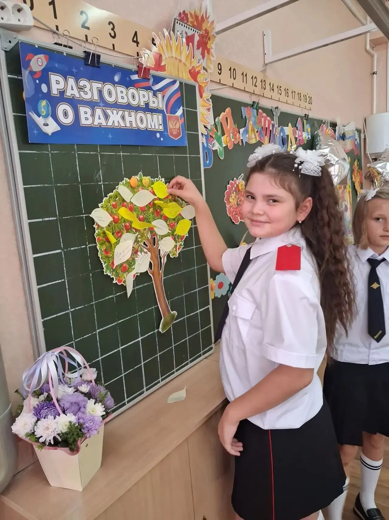 С Днем знаний! 📚✨