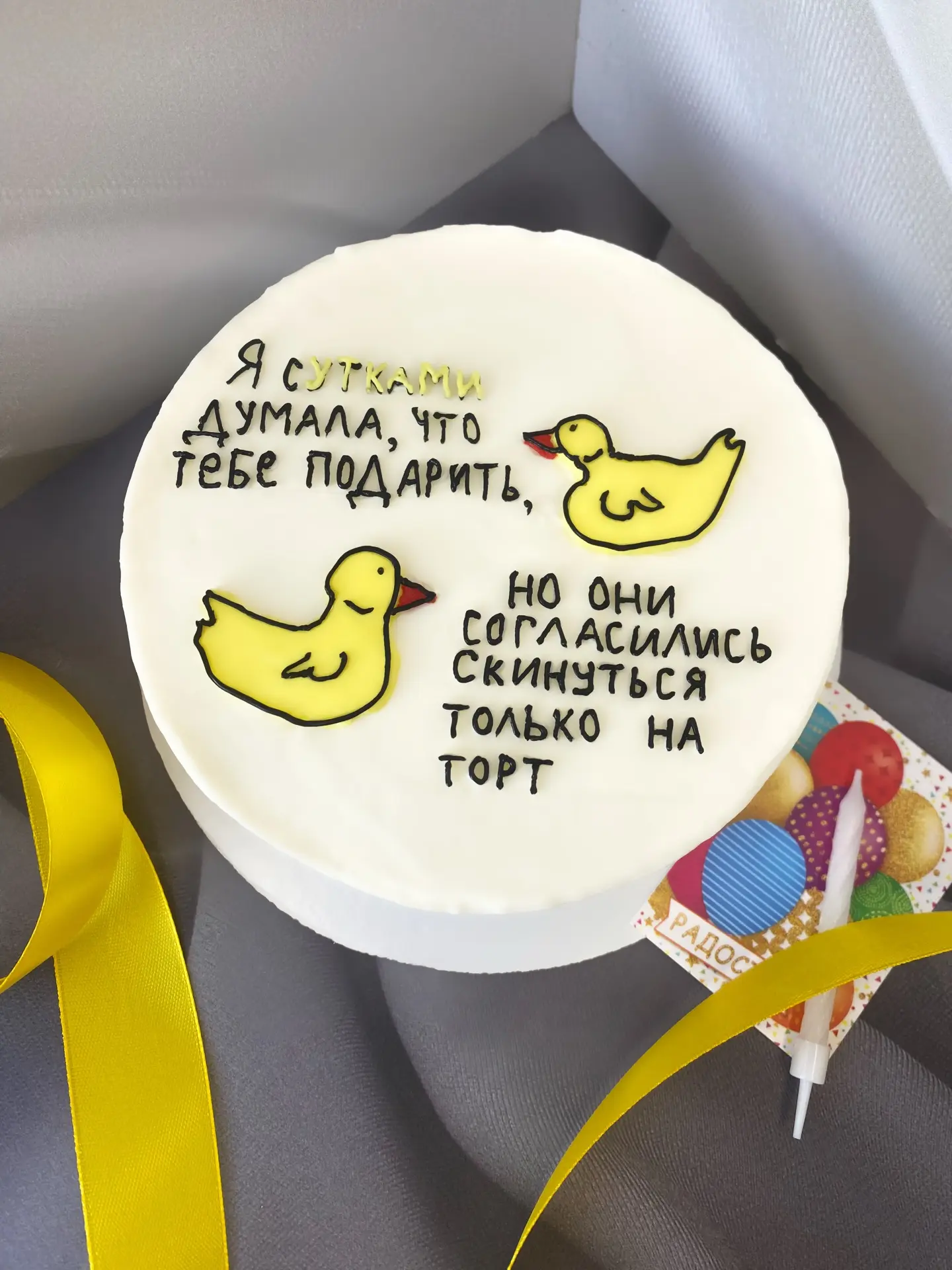 Вот такой интересный бенто тортик у меня сегодня забрали 🔥.