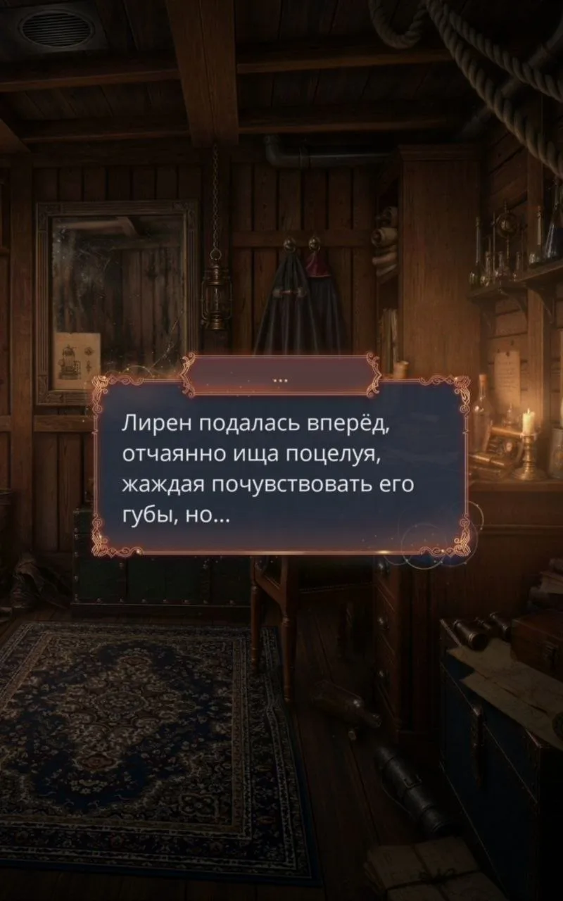 Сайлен. Часть 2