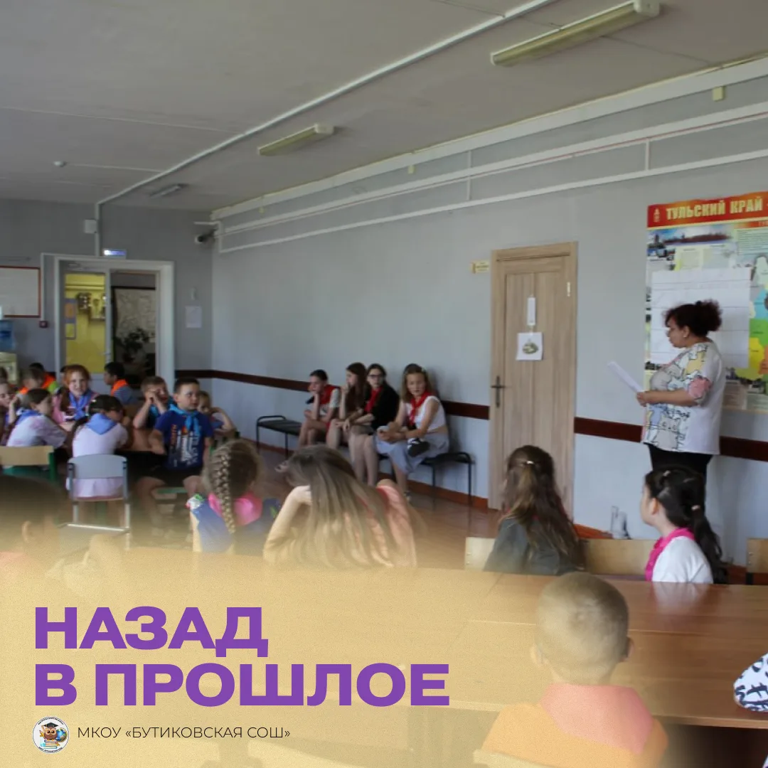 🏡 В лагере «Назад в прошлое» прошел тематический день «Мастерская счастья: семейные ценности народо