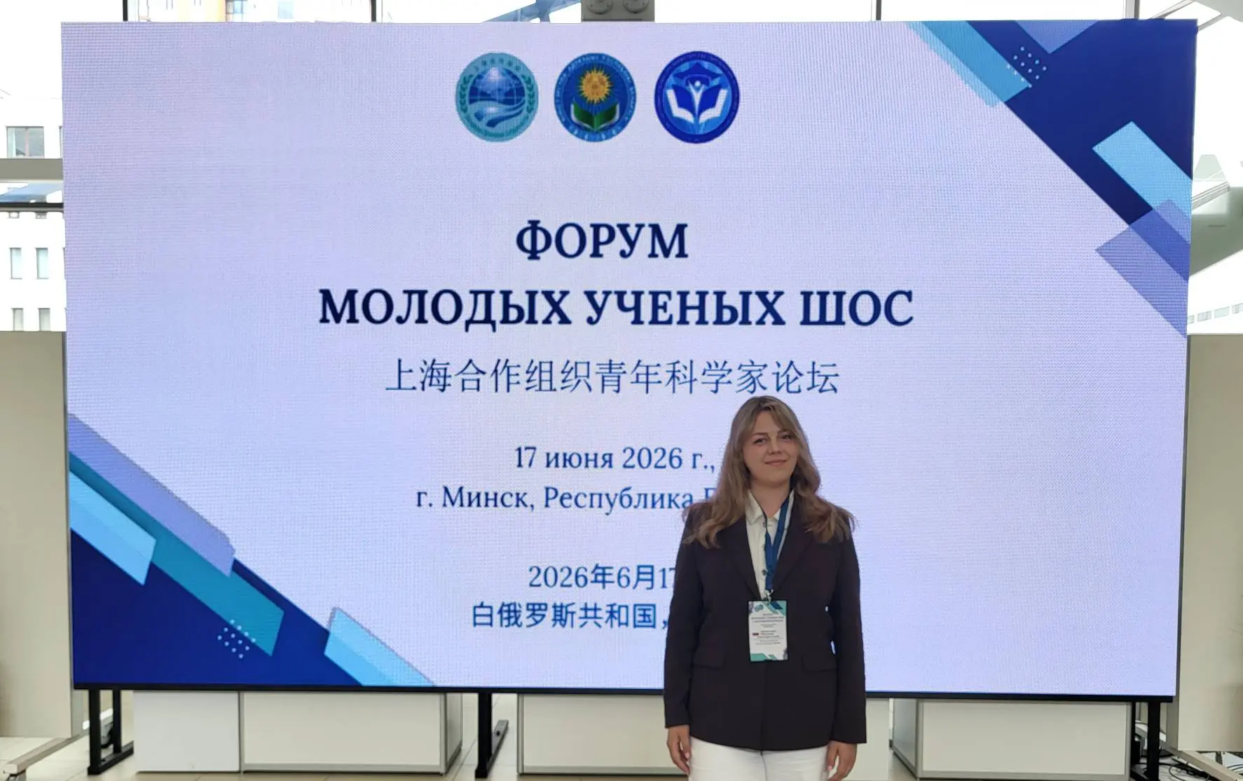 НГЛУ выступил с инициативой проведения Международного форума по информационной безопасн...