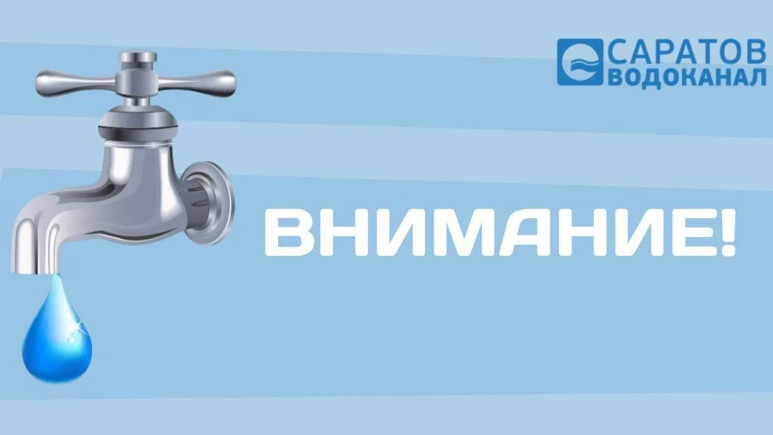 Когда
31 июля до полуночи

Где
ул. Песчаная, 85

Зона отключения
🔵в границах улиц : Песчаная - Стре