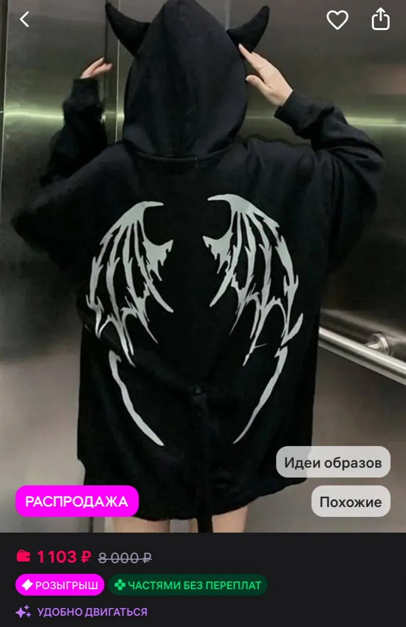И соседние карточки