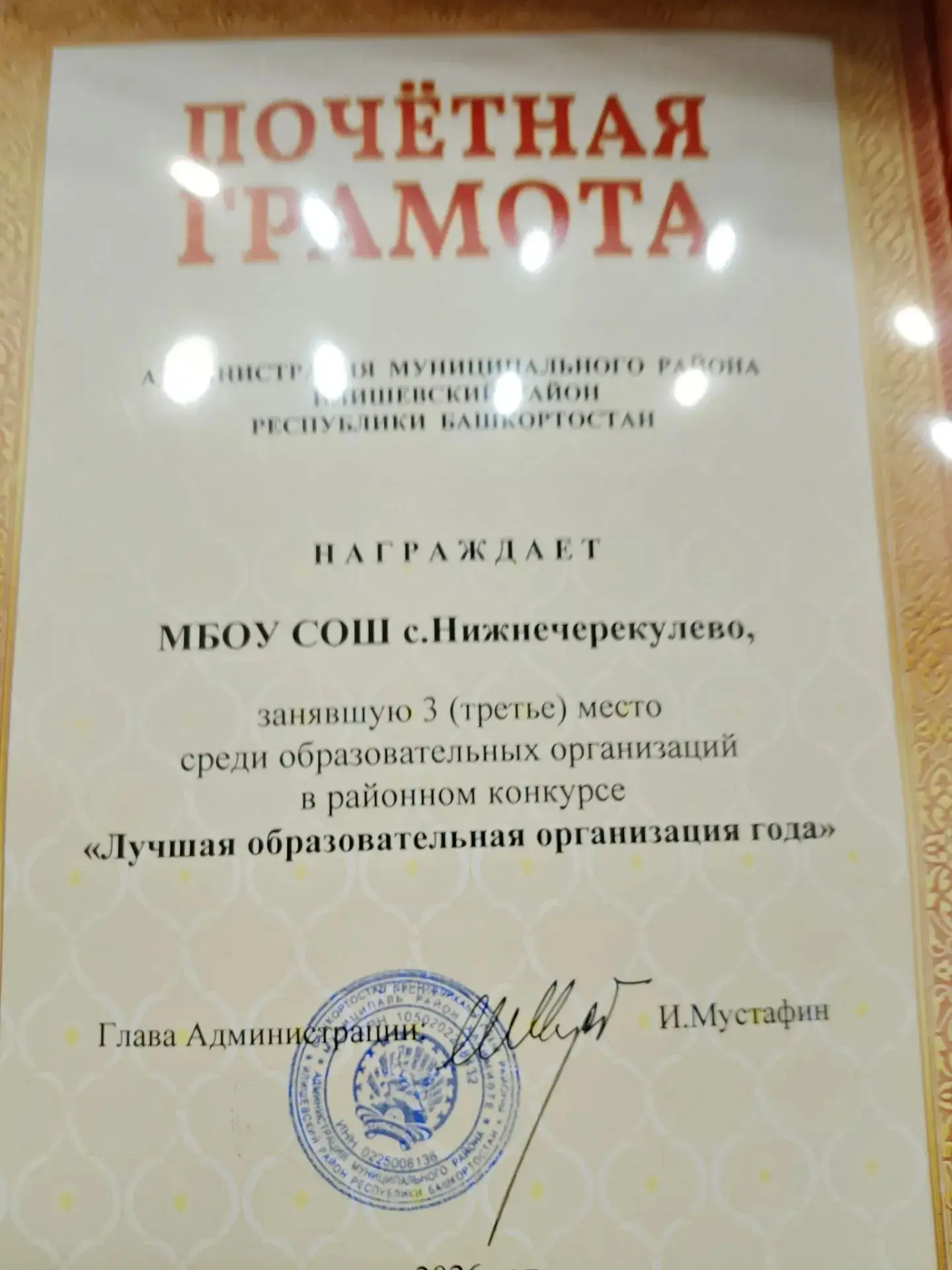 Сегодня прошло августовское совещание работников образования, которое задает тон всему ...