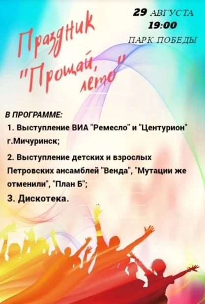 ✨Приглашение✨