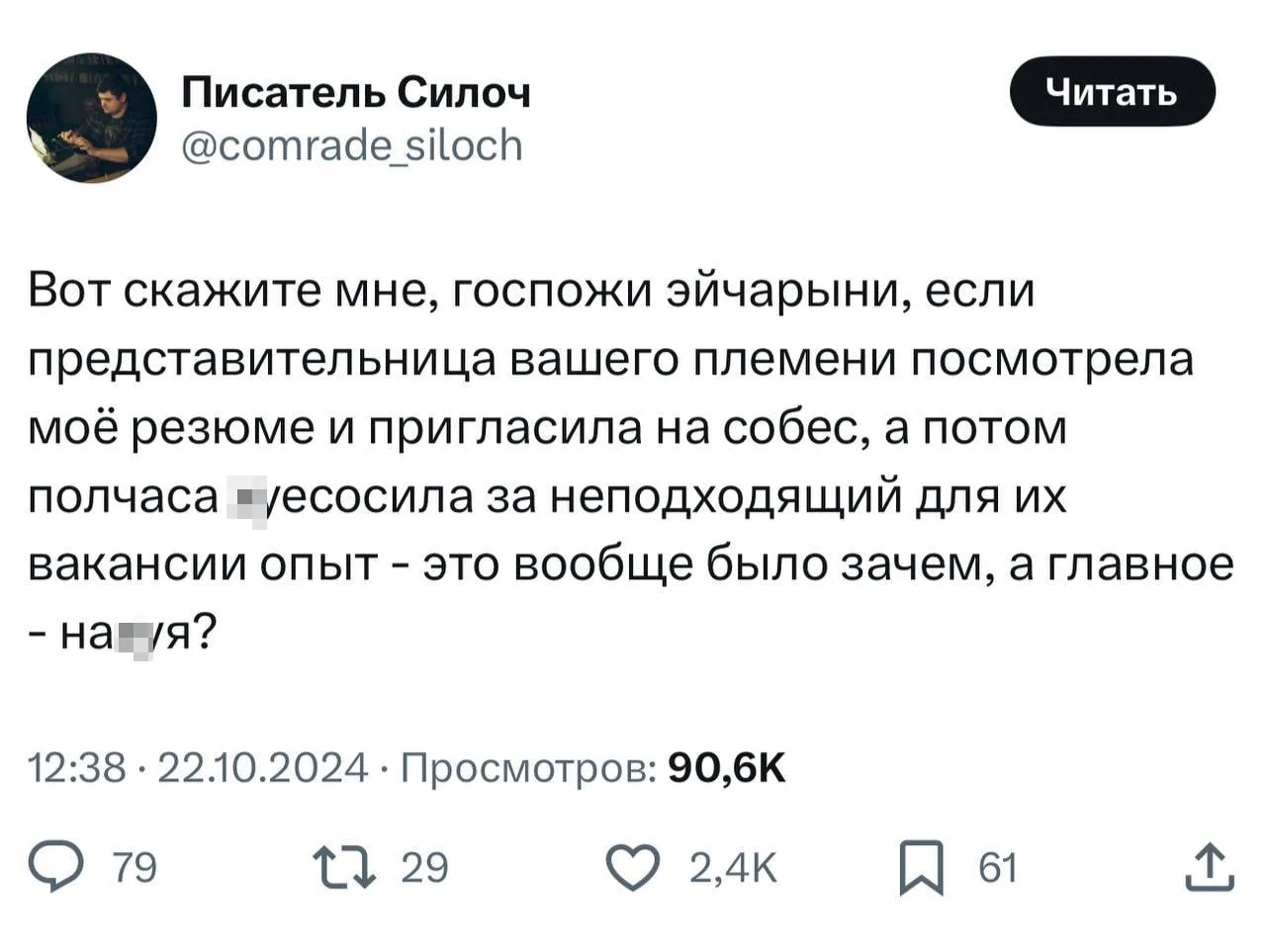 👉 @itumor