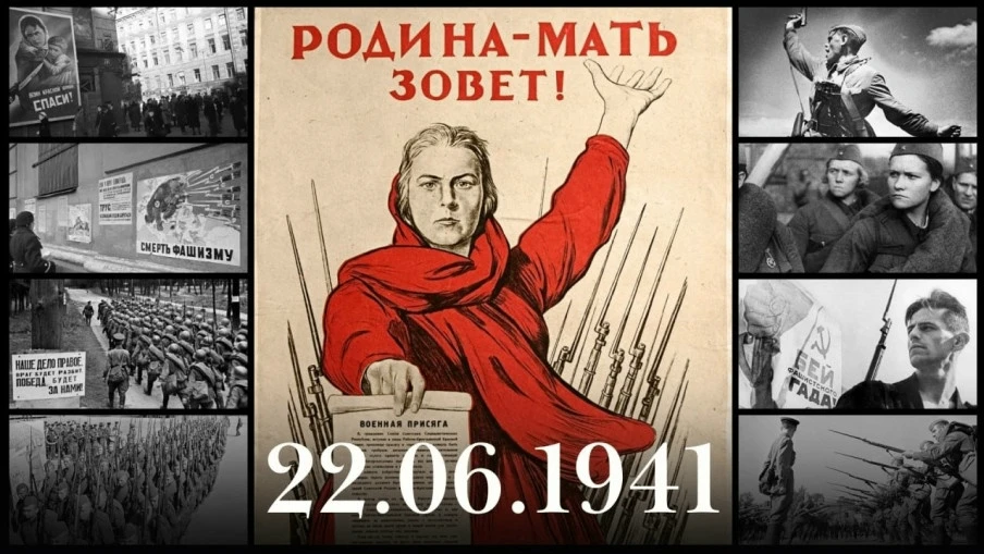 ДЕНЬ ПАМЯТИ И СКОРБИ
Ровно 85 лет назад началась Великая Отечественная война. 
Она продолжалась 1418