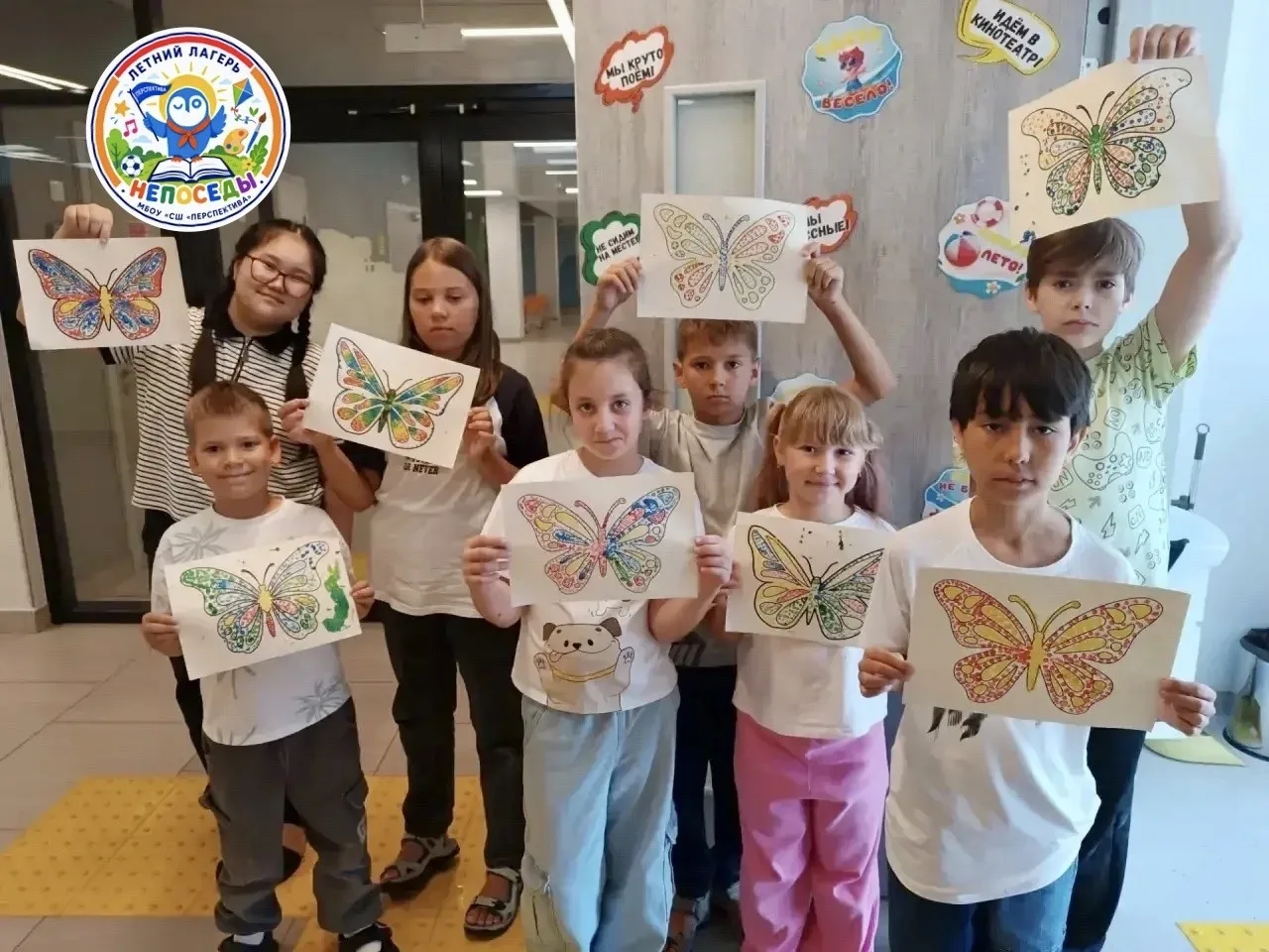НАЧАЛО ВТОРОЙ НЕДЕЛИ ТРЕТЬЕЙ СМЕНЫ «НЕПОСЕД»☀️🌻

🌟Неделя стартовала ярко и насыщенно, ребята не си
