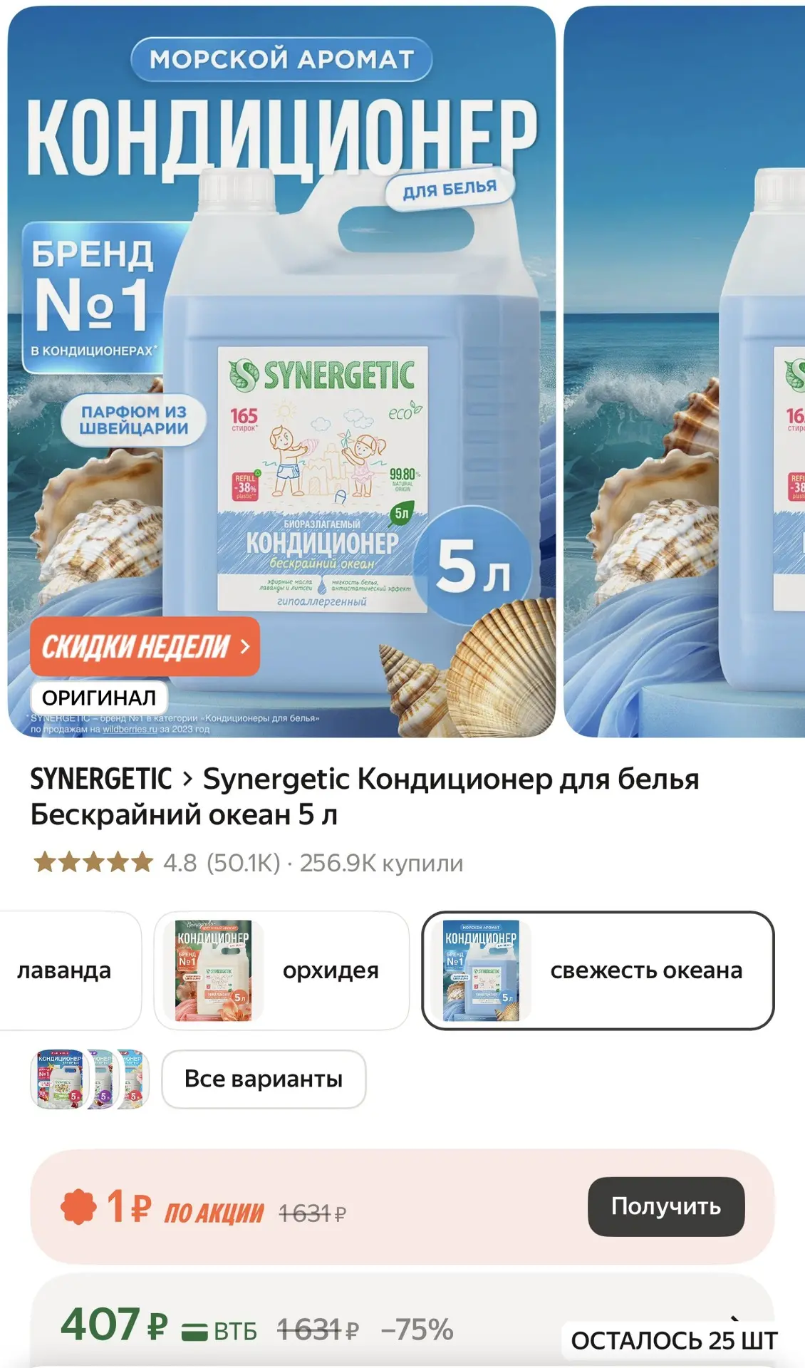 https://market.yandex.ru/cc/BE8ioG?erid=5jtCeReNx12oak2qzZRRCYY