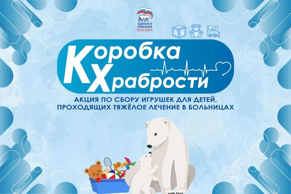 ❤Дошколята Пушкинского района готовы поделиться храбростью!