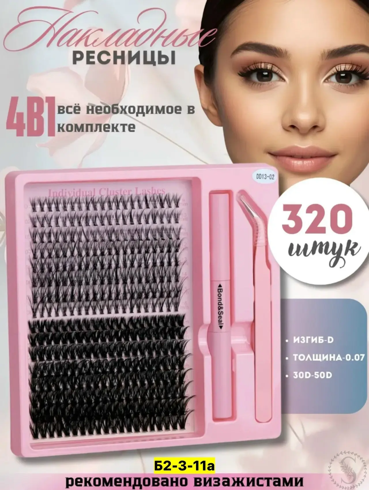https://vk.com/photo-184814919_493479355