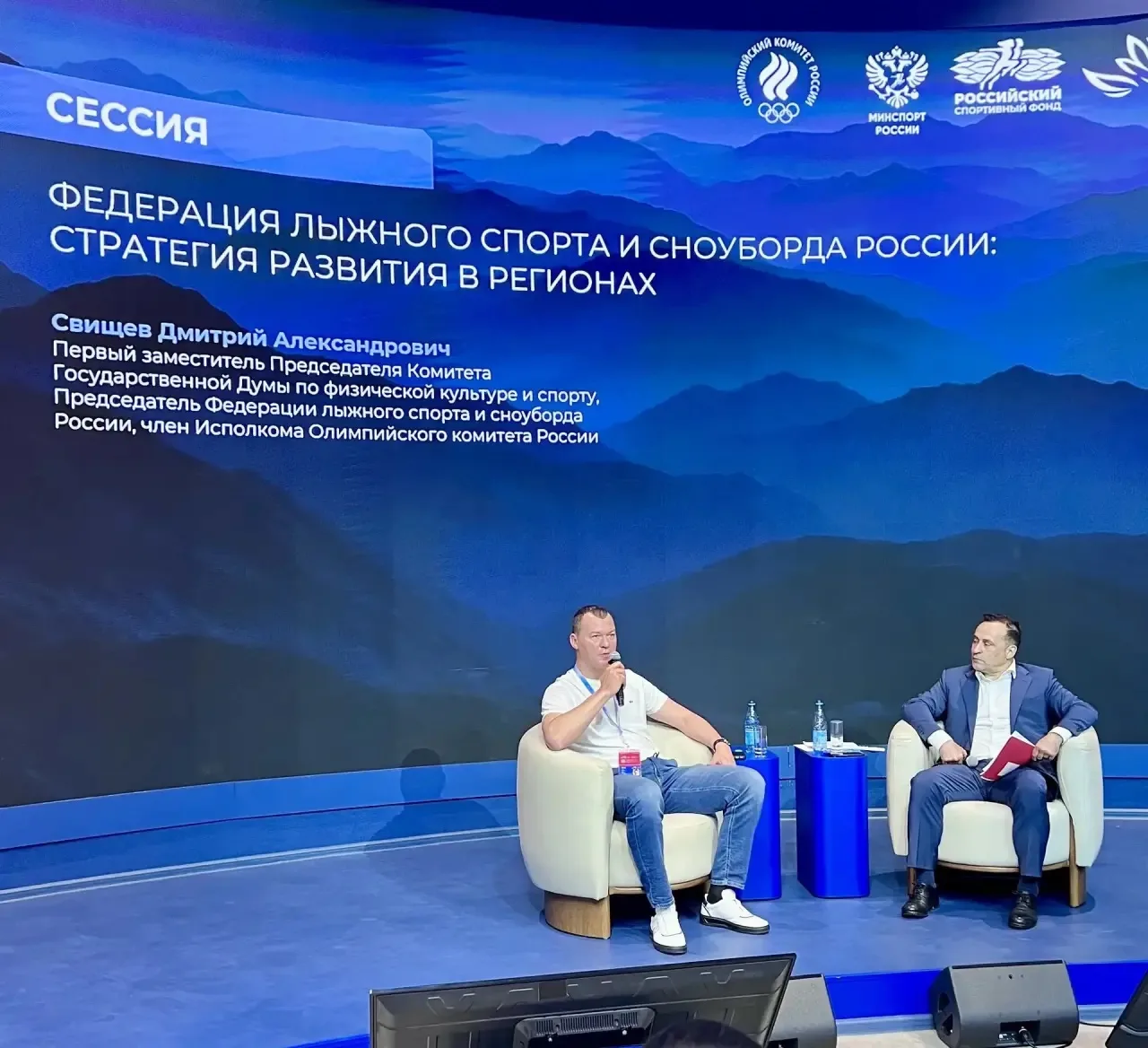 Итоги ВЭФ-2026: новые горизонты для лыжного спорта Хабаровского края! 🎿
