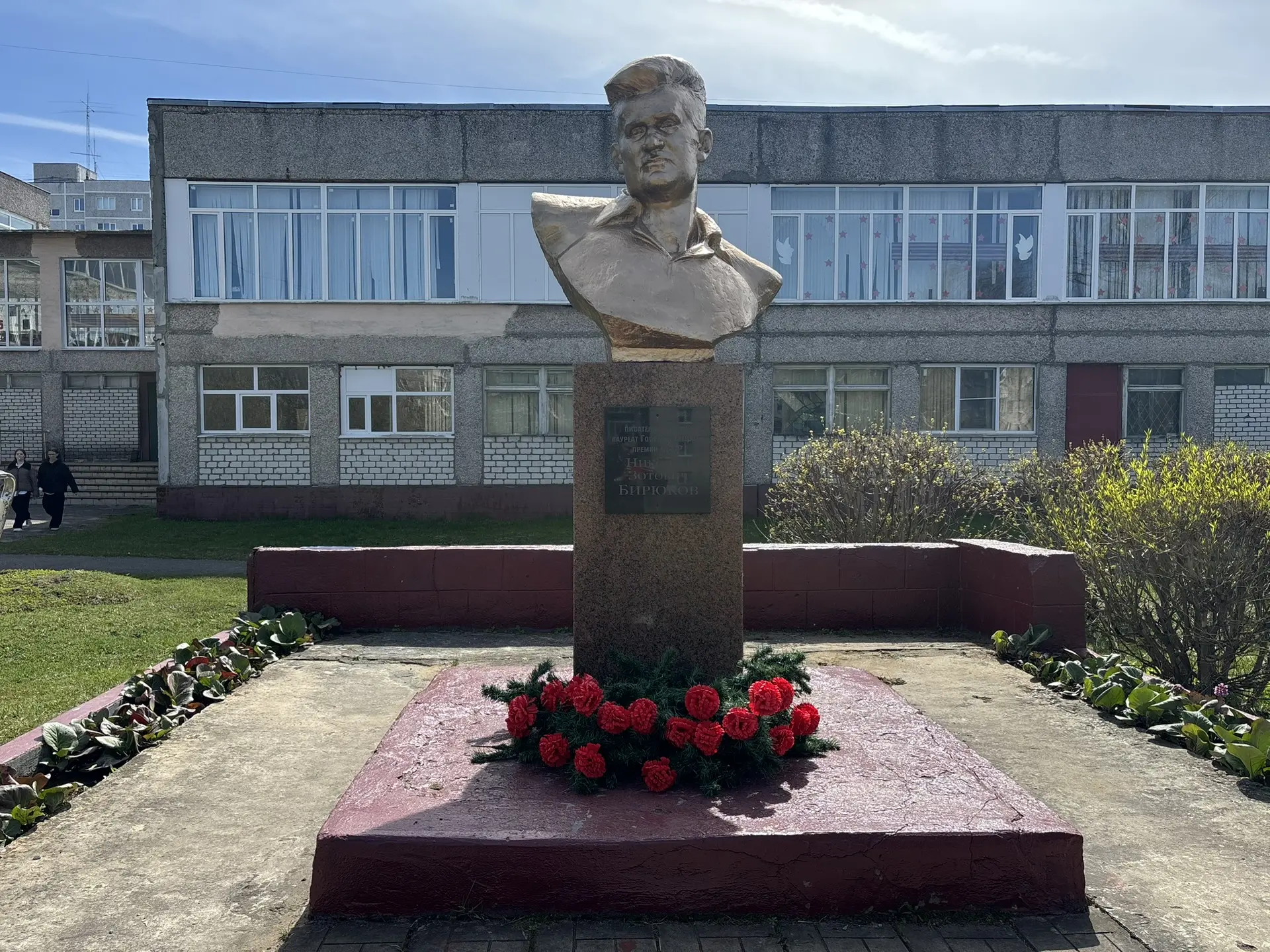 🇷🇺«Я ПОМНЮ»🕊️  🙏🏻В рамках Акции «Я помню» наши ребята и педагоги организовали и произвели уход за по