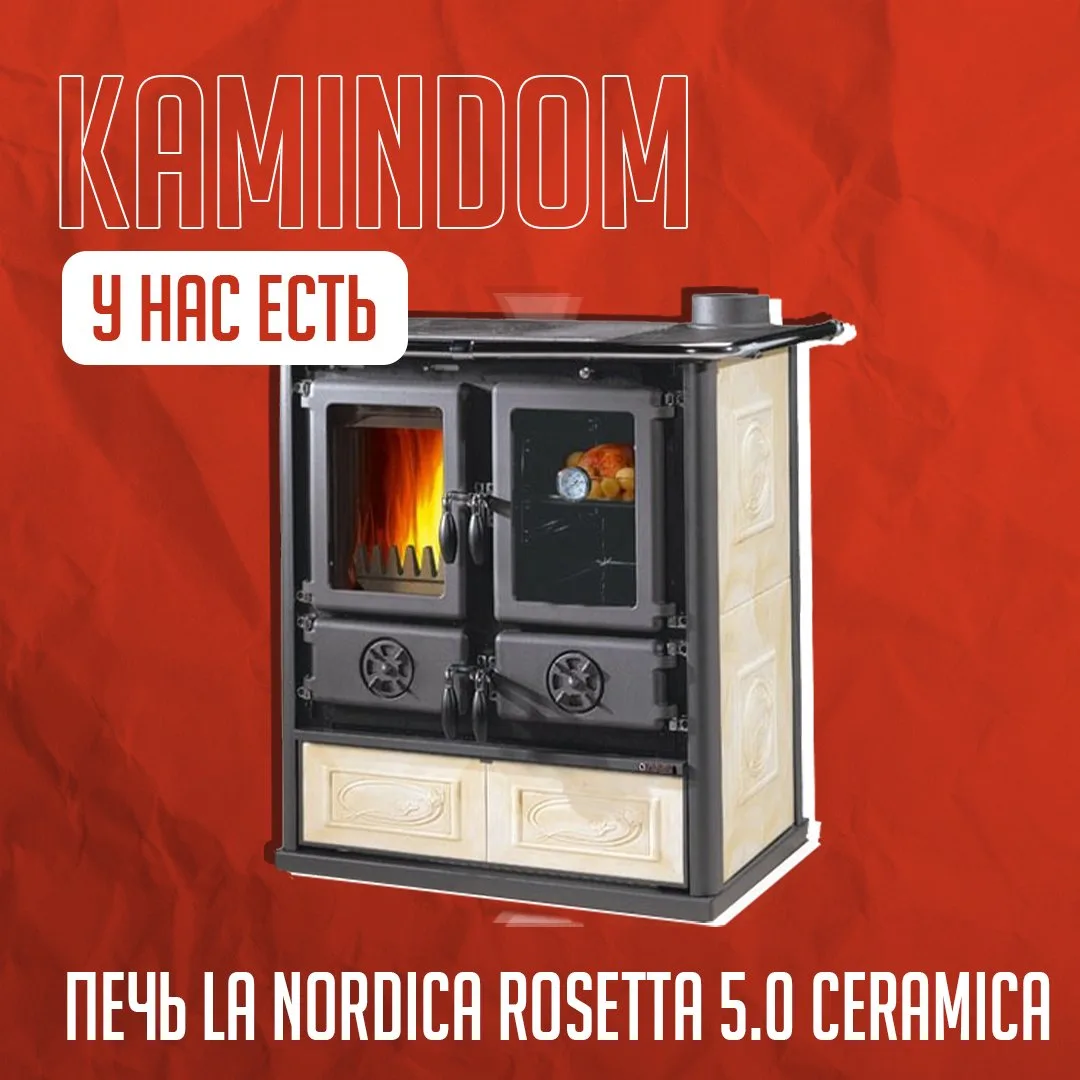 Уют с нотками итальянского стиля 🤩