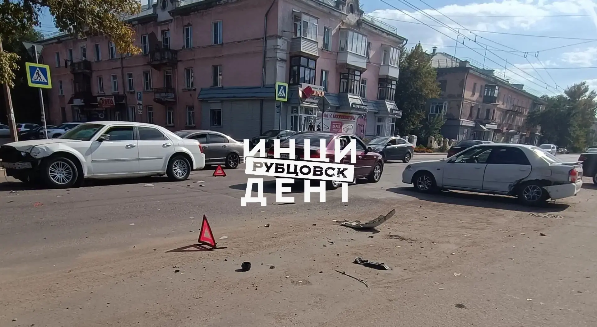 ❗ ДТП на Комсомольской