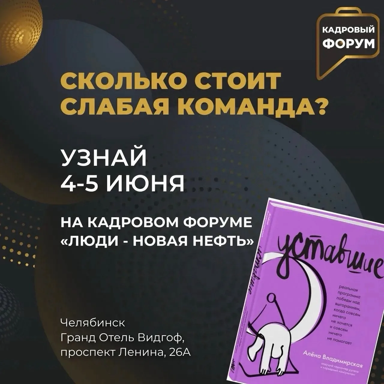 Компания «Эталон» следит за деловой активностью города и рада присоединиться к масштабн...