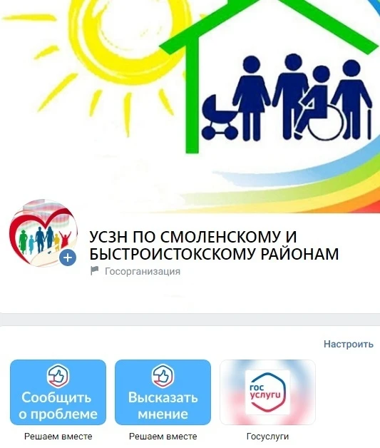 🔶Платформа обратной связи «Госуслуги. Решаем вместе» – это удобно и