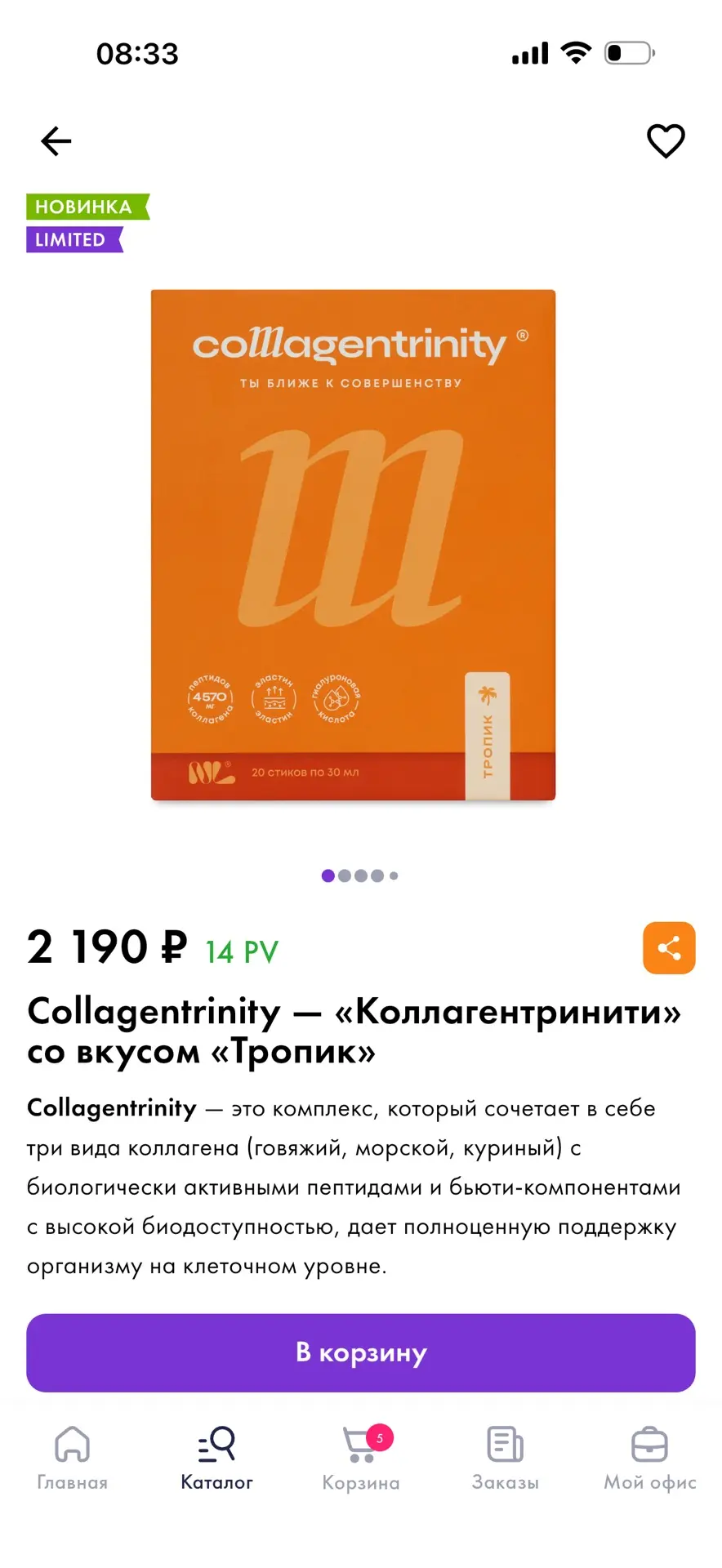 Доступен 🏆🏆🏆