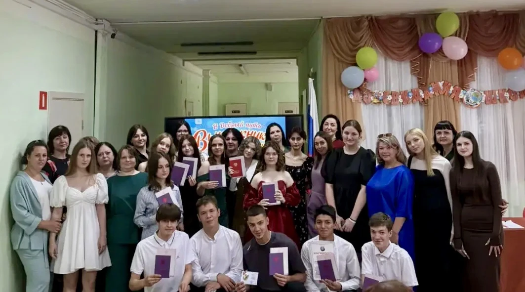 🎉Торжественная церемония вручения аттестатов выпускникам 9 класса  🎉

 🎈27 июня в нашей школе про