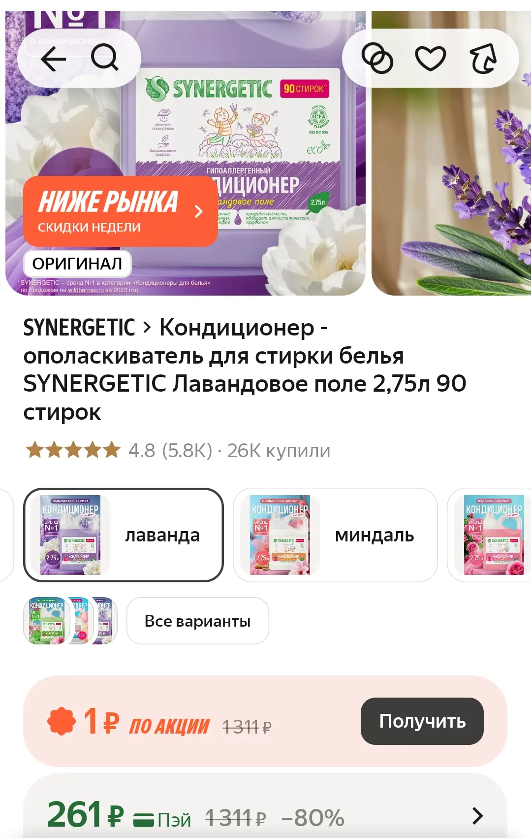 https://market.yandex.ru/cc/BD9a4S