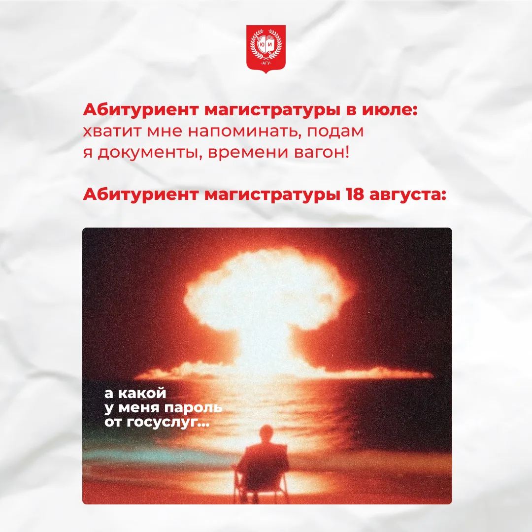 Чтобы ситуация не была жизненной, напоминаем😁