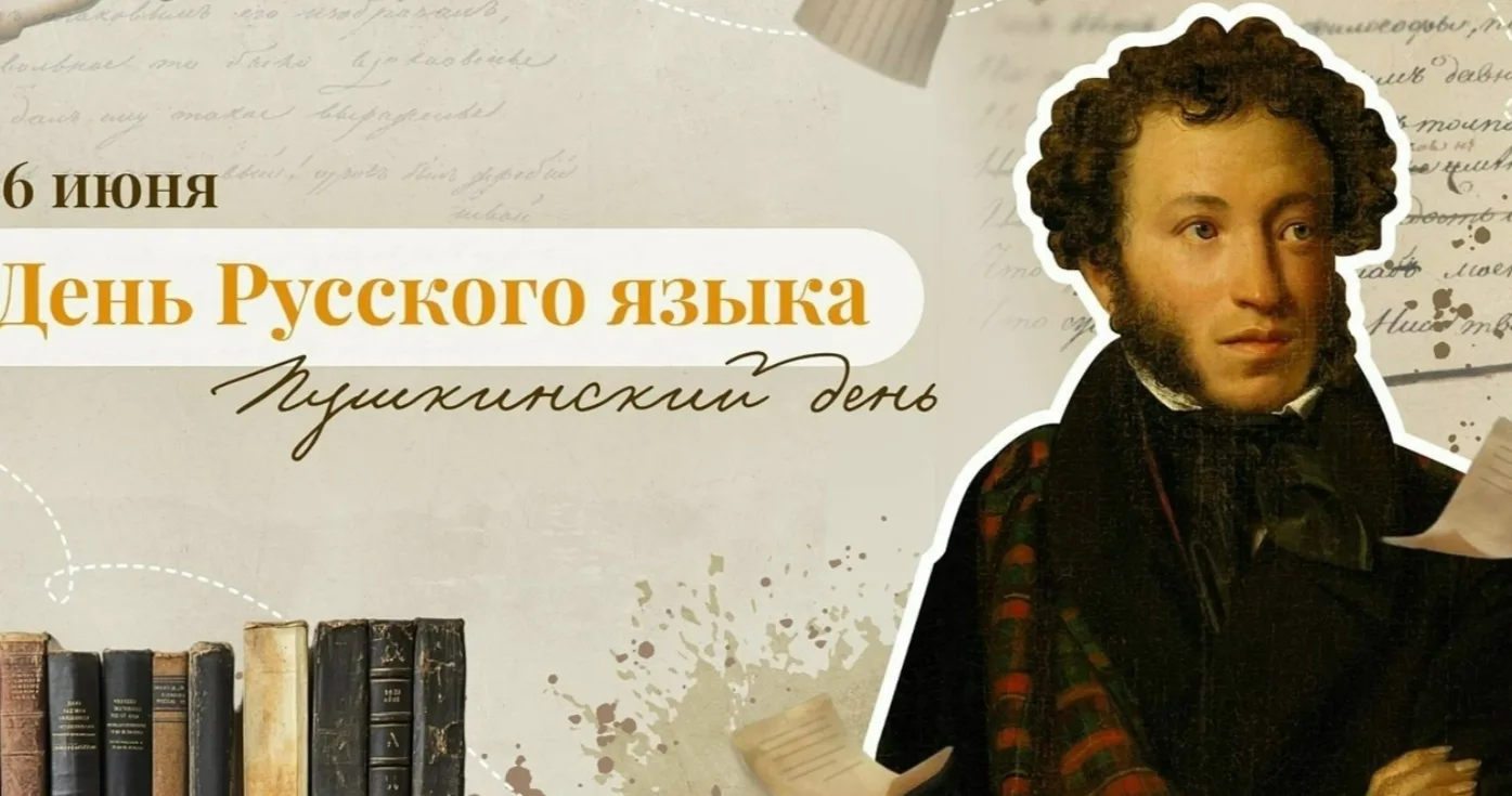 📚📖 Онлайн-флешмоб «Моя любимая цитата из русской литературы»