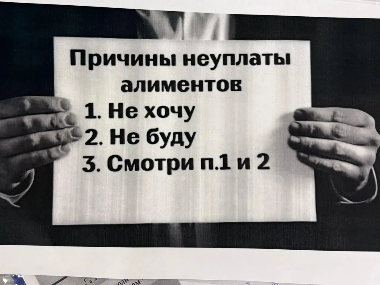 👮‍♀ В Торопецком округе мужчину осудили за долг по алиментам более 1 млн рублей. Об эт...